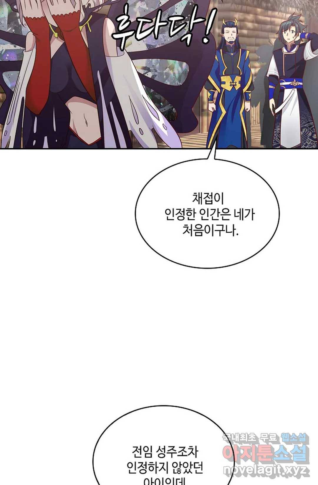 무련전봉 597화 46