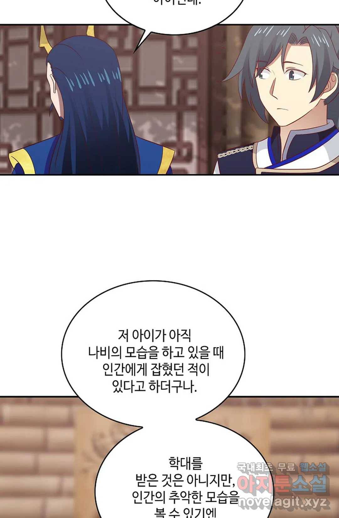 무련전봉 597화 47