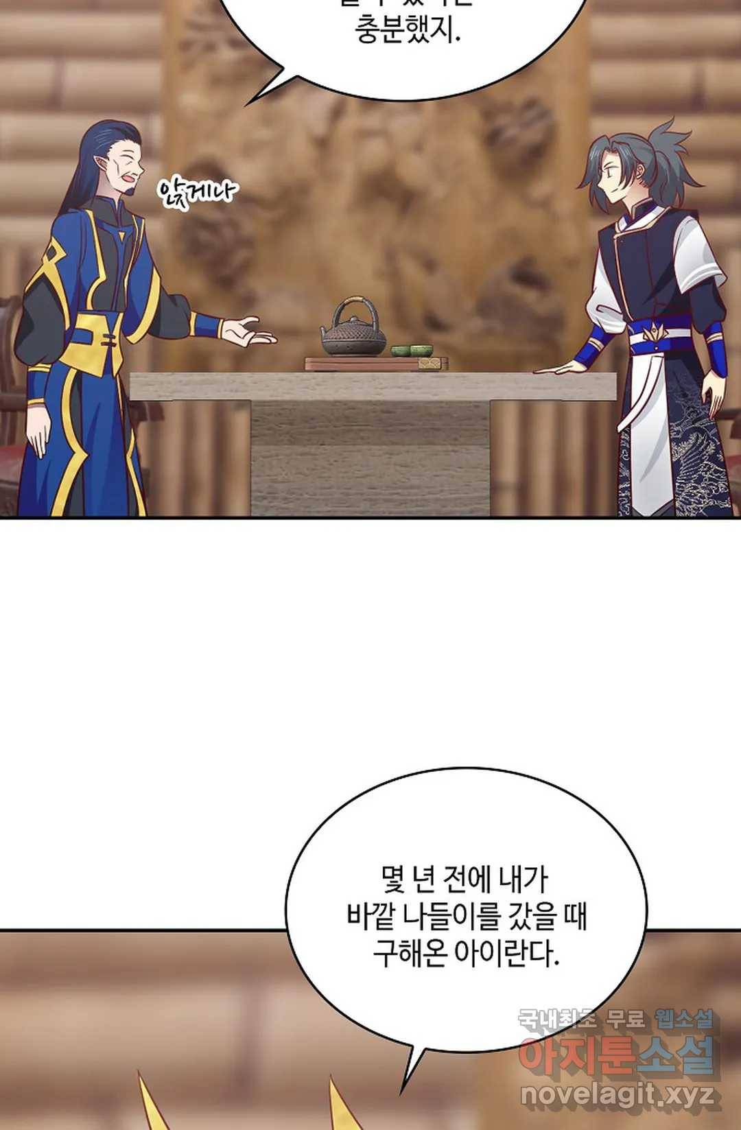 무련전봉 597화 48