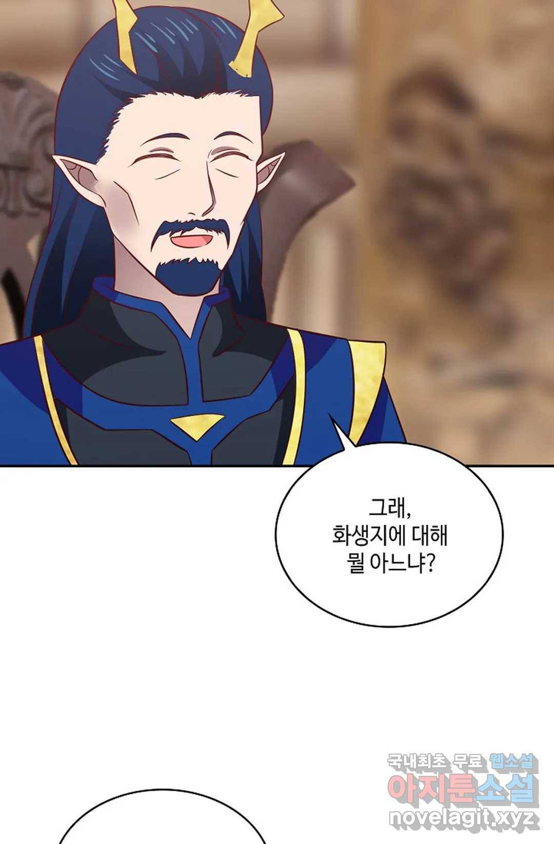 무련전봉 597화 49