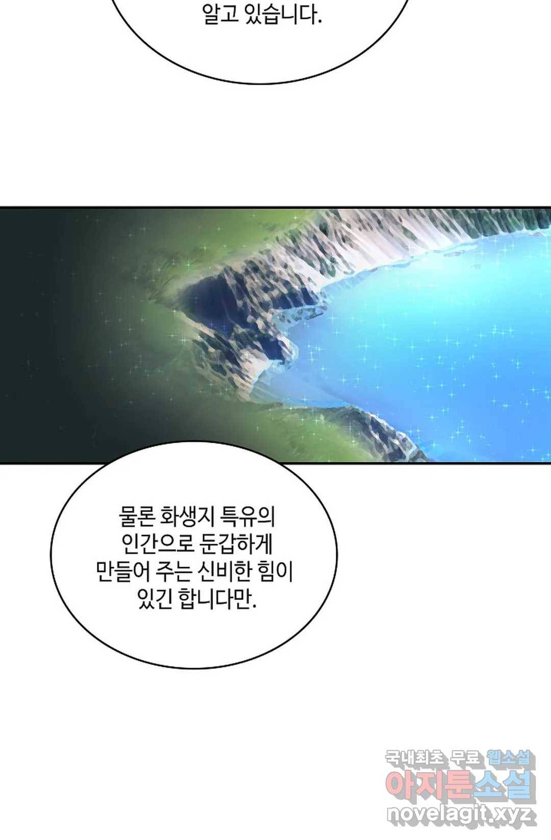 무련전봉 597화 51