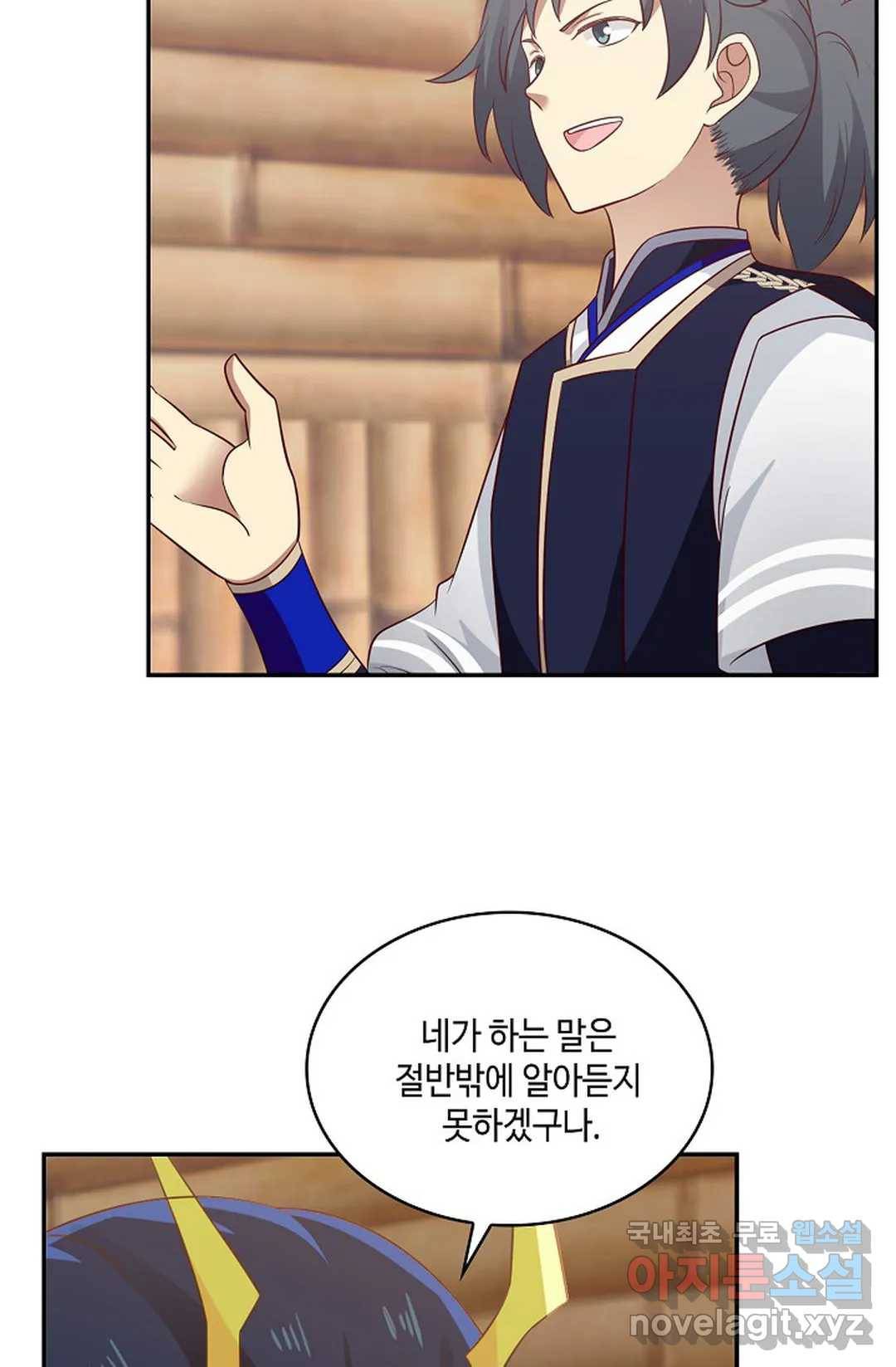 무련전봉 597화 54