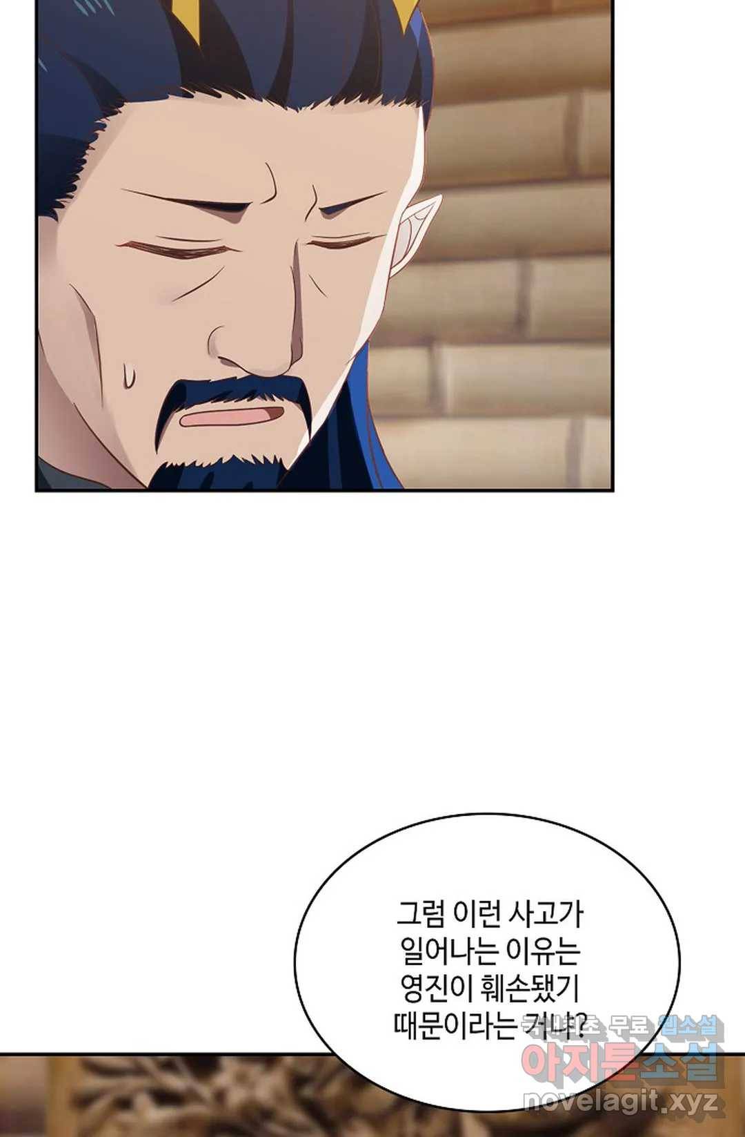 무련전봉 597화 55