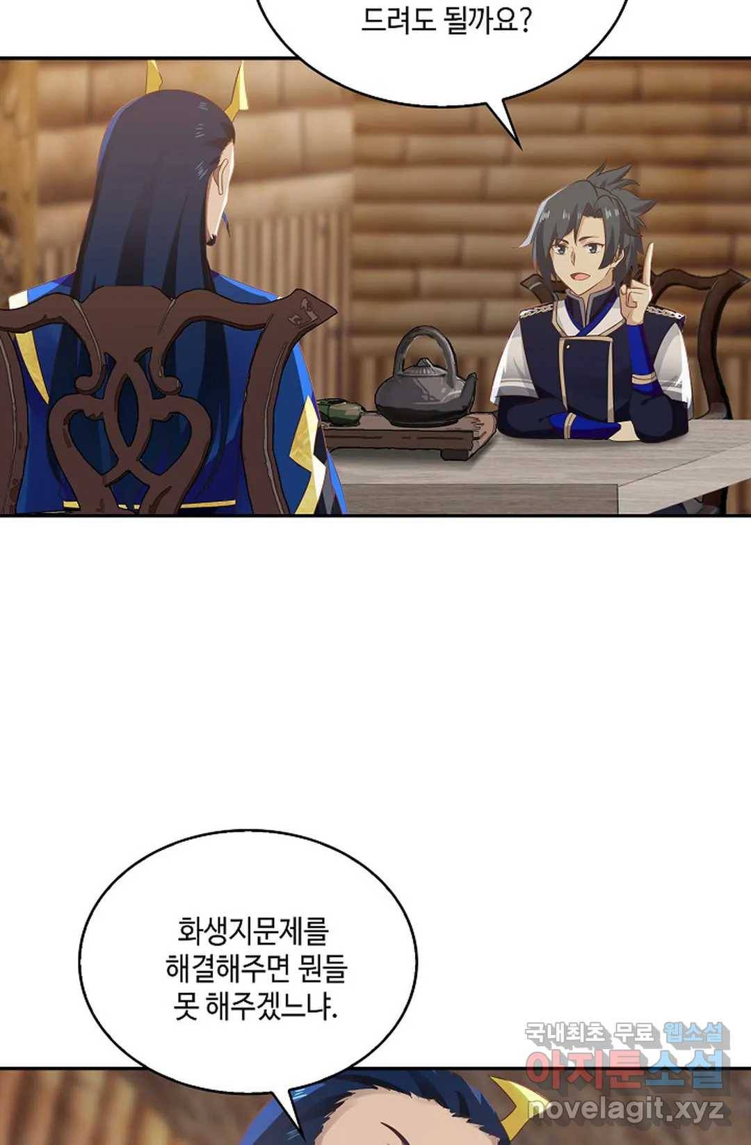 무련전봉 597화 57