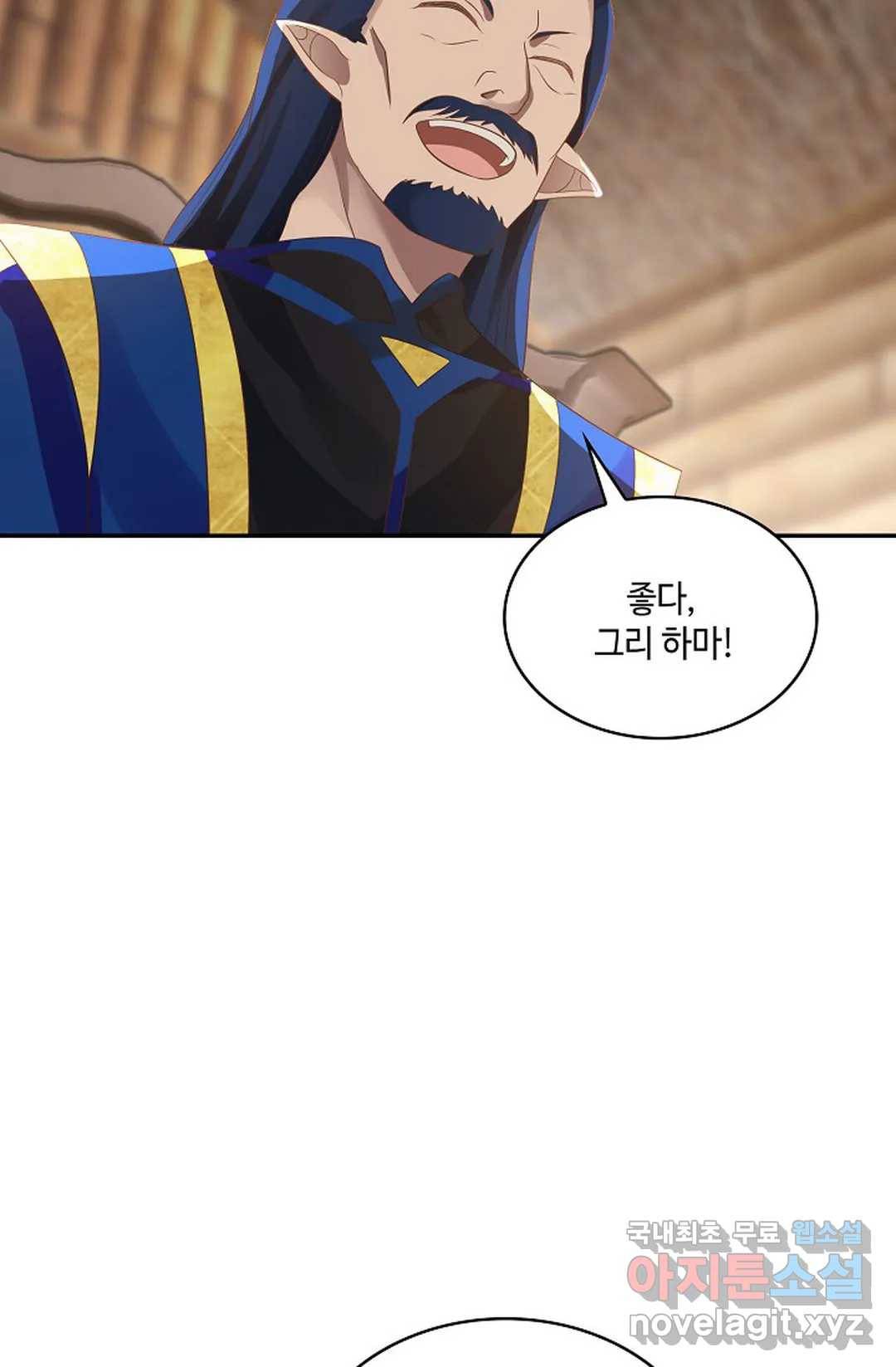 무련전봉 597화 58