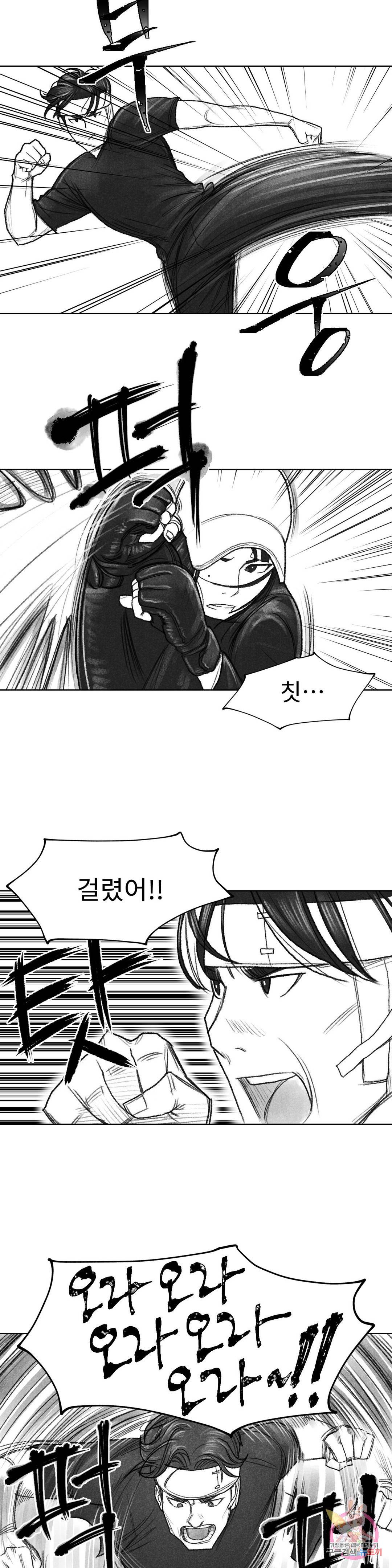 날개 부러진 새의 노래 27화 15