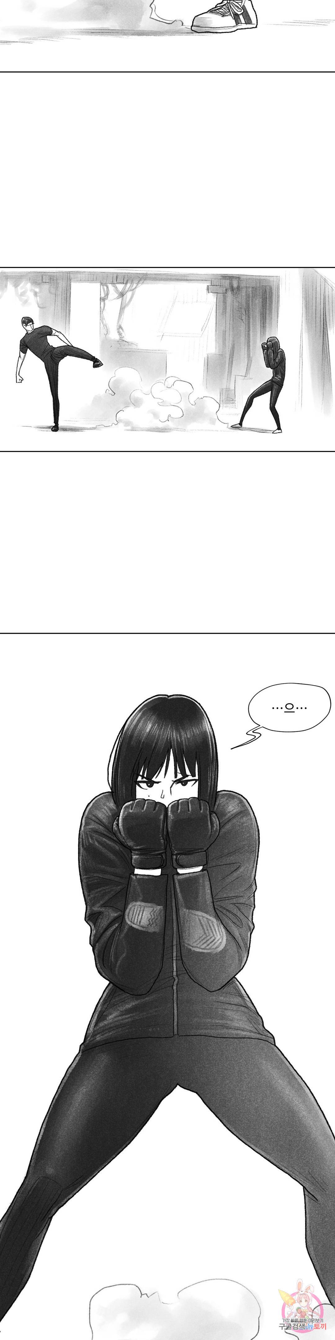 날개 부러진 새의 노래 27화 21