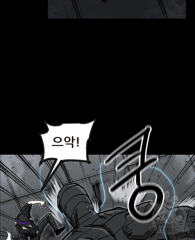 레드라인 32화 9