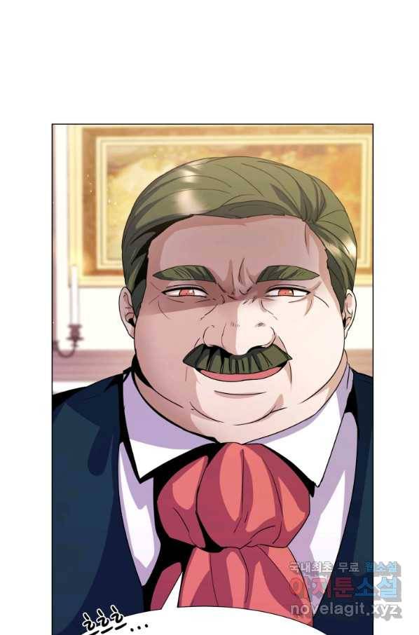 갑질하는 영주님 6화 2