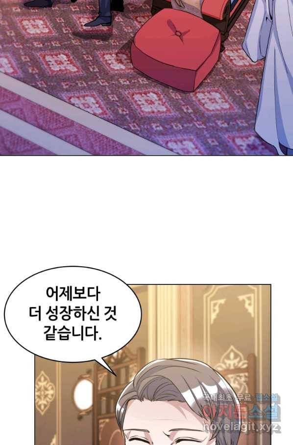 갑질하는 영주님 6화 6
