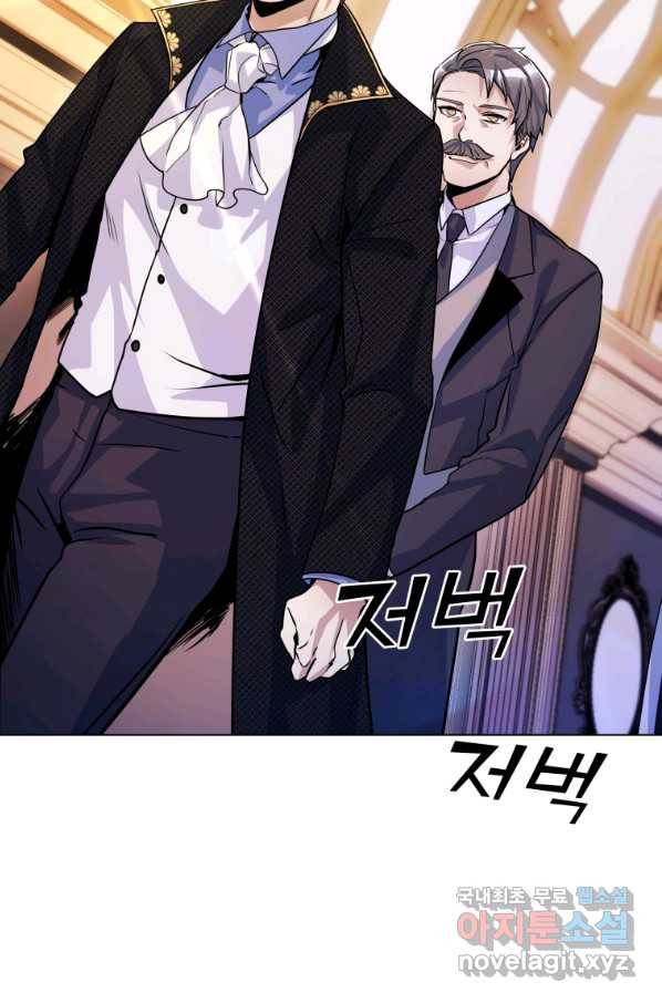 갑질하는 영주님 6화 10