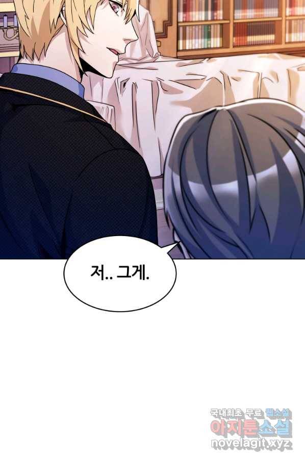 갑질하는 영주님 6화 18