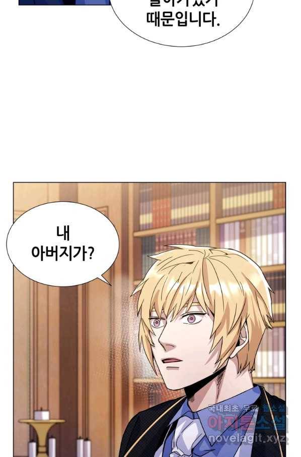 갑질하는 영주님 6화 22