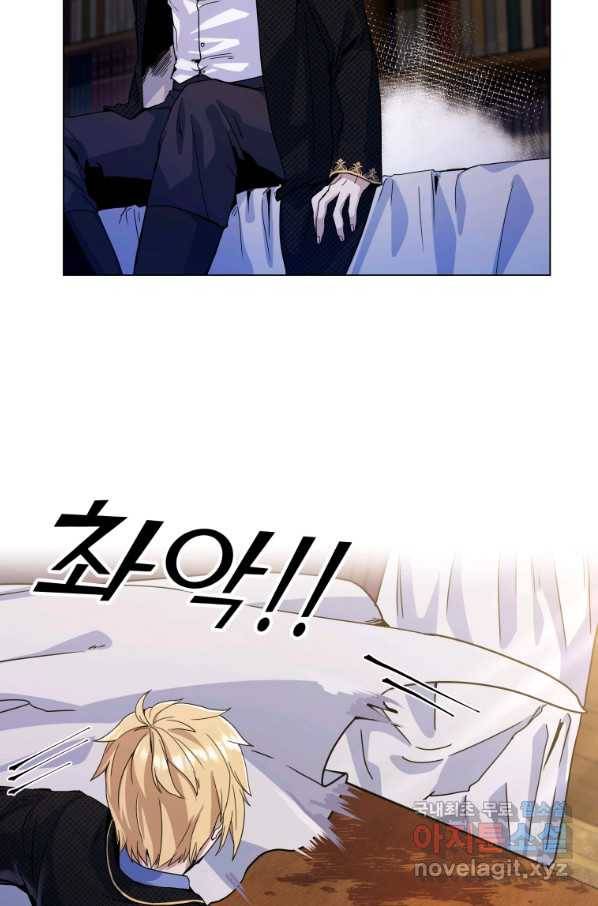 갑질하는 영주님 6화 27