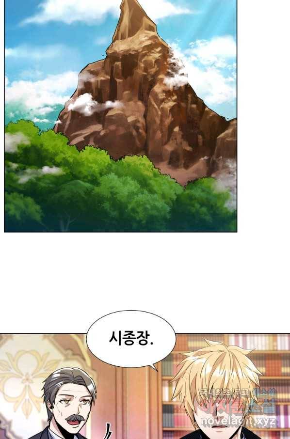 갑질하는 영주님 6화 37