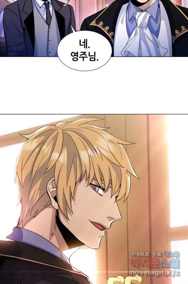 갑질하는 영주님 6화 38