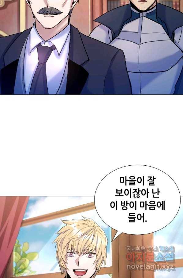 갑질하는 영주님 6화 40