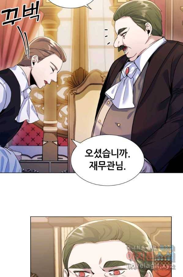 갑질하는 영주님 6화 49