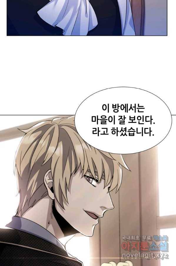 갑질하는 영주님 6화 52