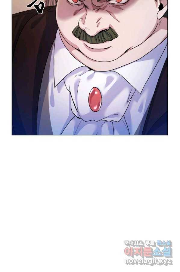 갑질하는 영주님 6화 54