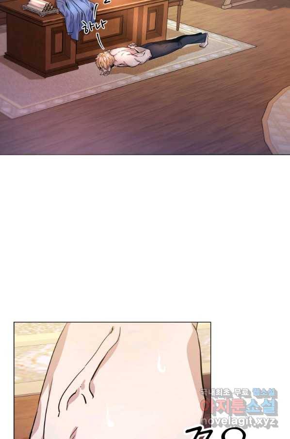 갑질하는 영주님 6화 57