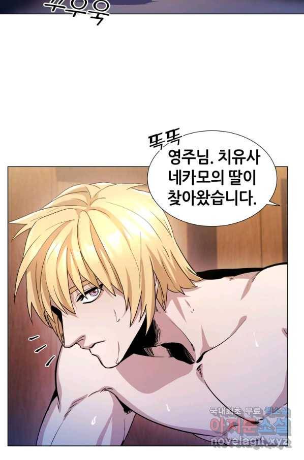 갑질하는 영주님 6화 59