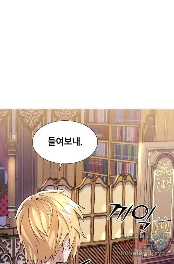 갑질하는 영주님 6화 60