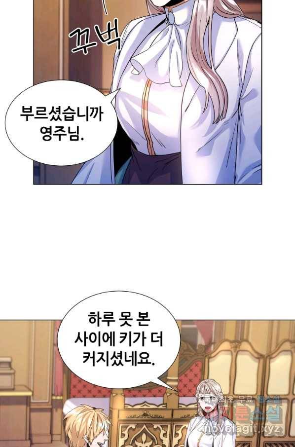 갑질하는 영주님 6화 62