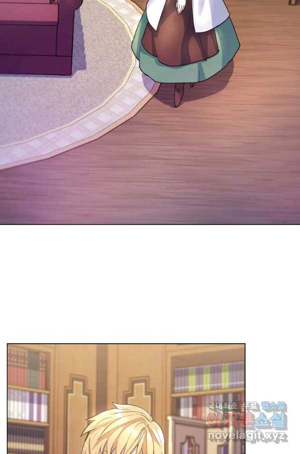 갑질하는 영주님 6화 75