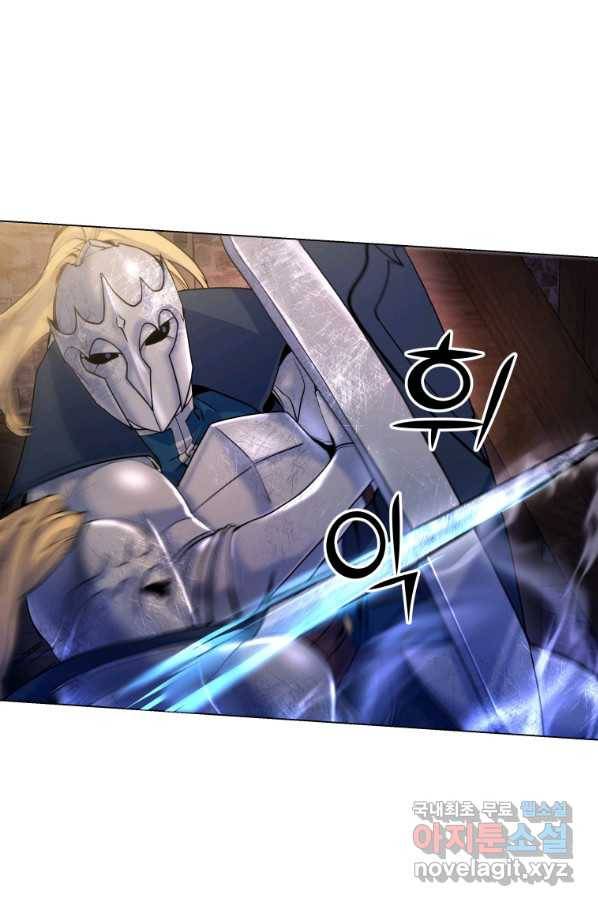 갑질하는 영주님 18화 9