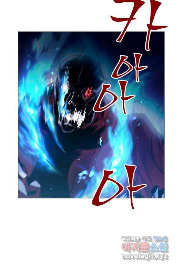갑질하는 영주님 18화 12
