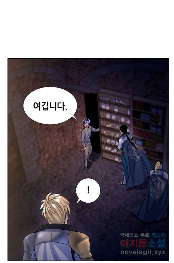 갑질하는 영주님 18화 18