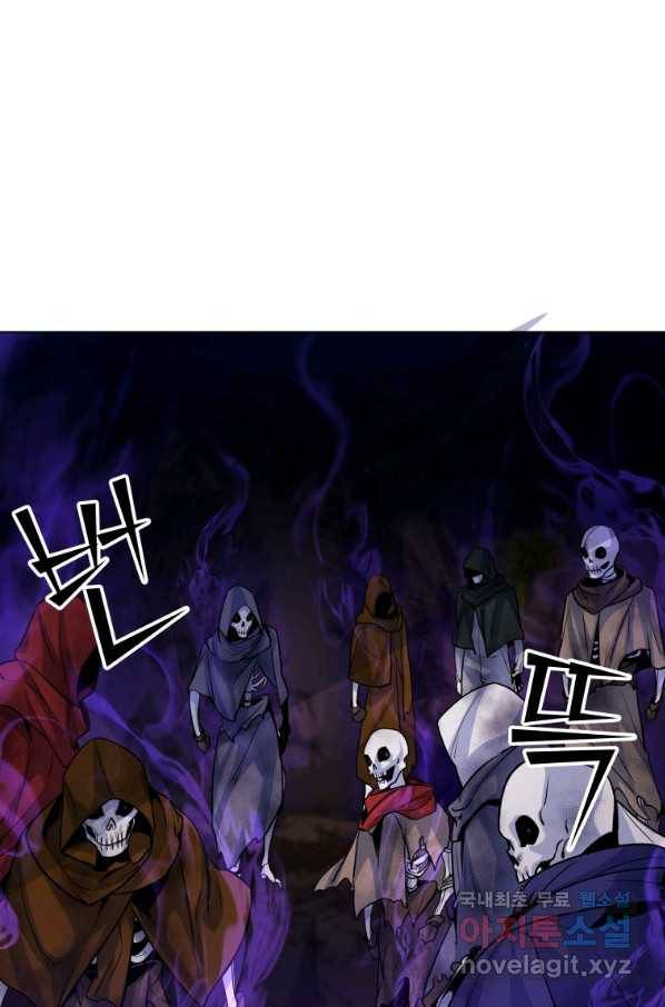 갑질하는 영주님 18화 20