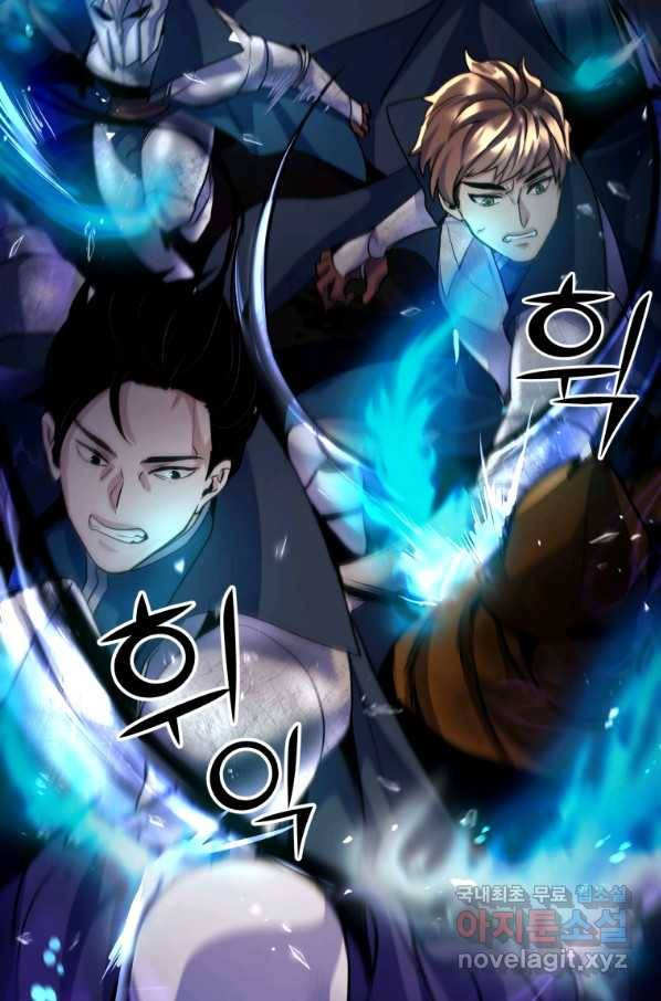 갑질하는 영주님 18화 25