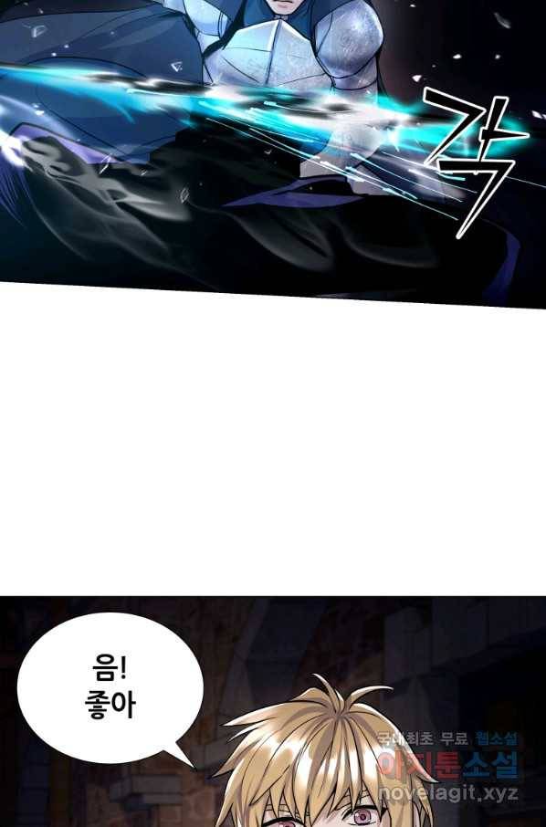 갑질하는 영주님 18화 28
