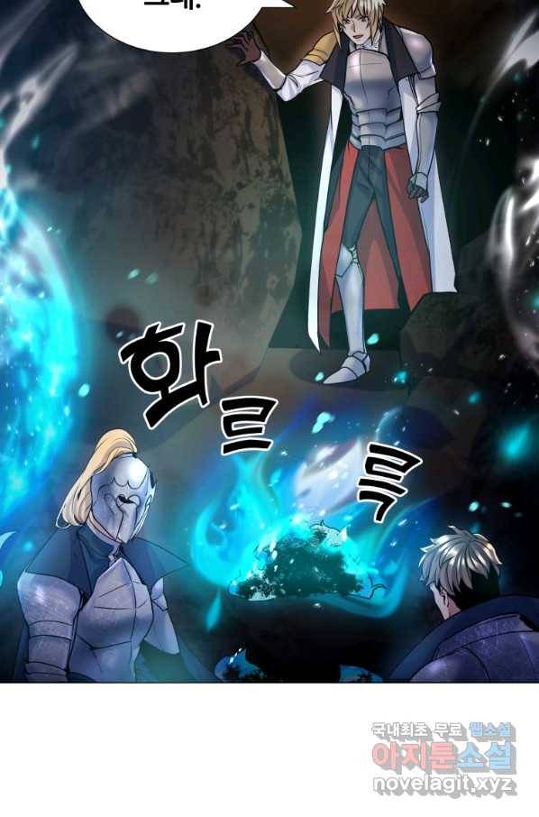 갑질하는 영주님 18화 30