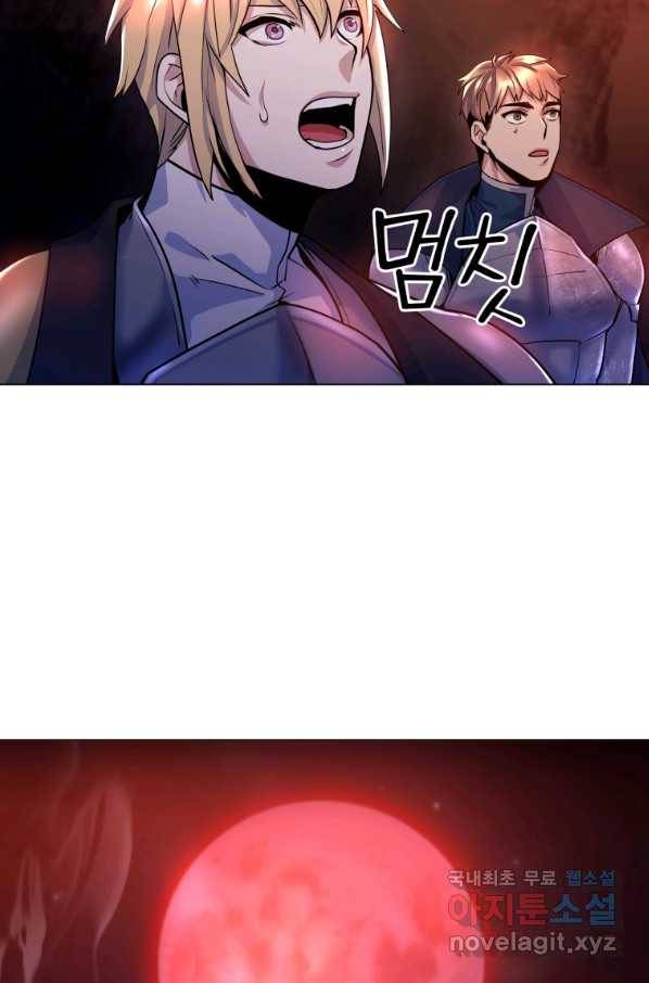 갑질하는 영주님 18화 33