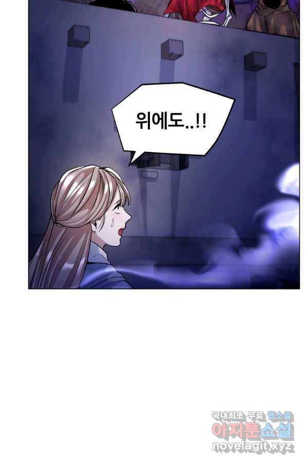 갑질하는 영주님 18화 53