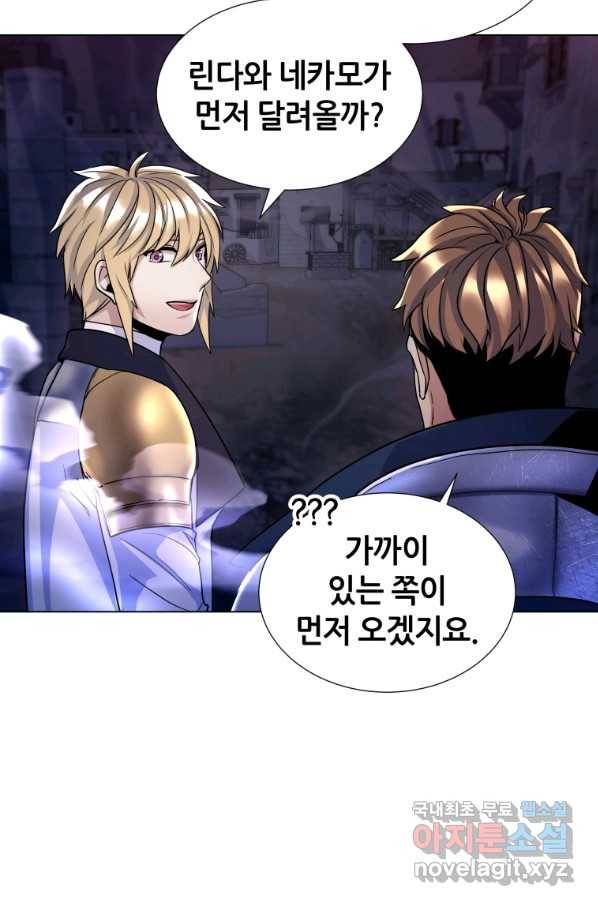 갑질하는 영주님 18화 56