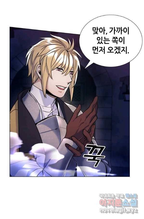 갑질하는 영주님 18화 57
