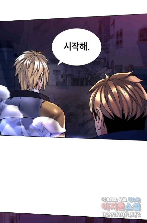 갑질하는 영주님 18화 58