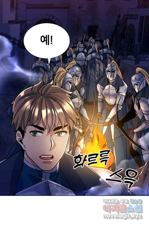 갑질하는 영주님 18화 59