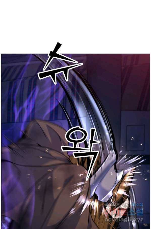 갑질하는 영주님 18화 61