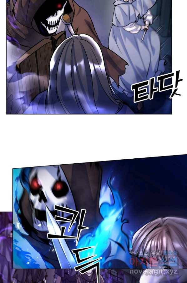 갑질하는 영주님 18화 64