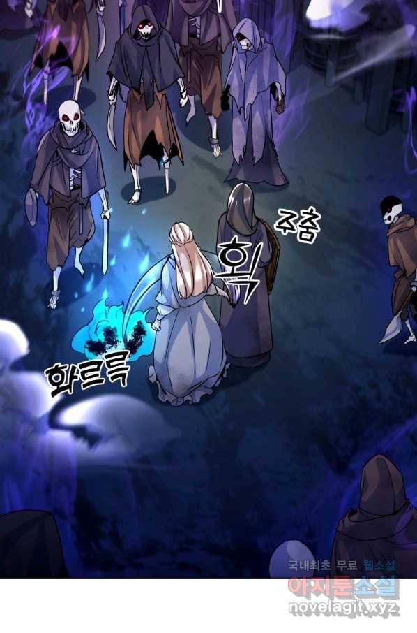 갑질하는 영주님 18화 65