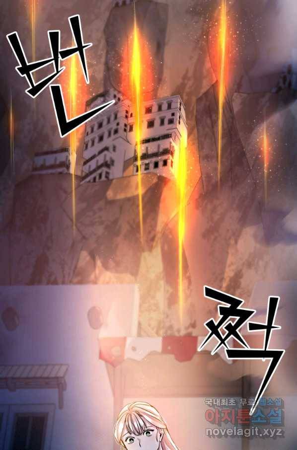 갑질하는 영주님 18화 70
