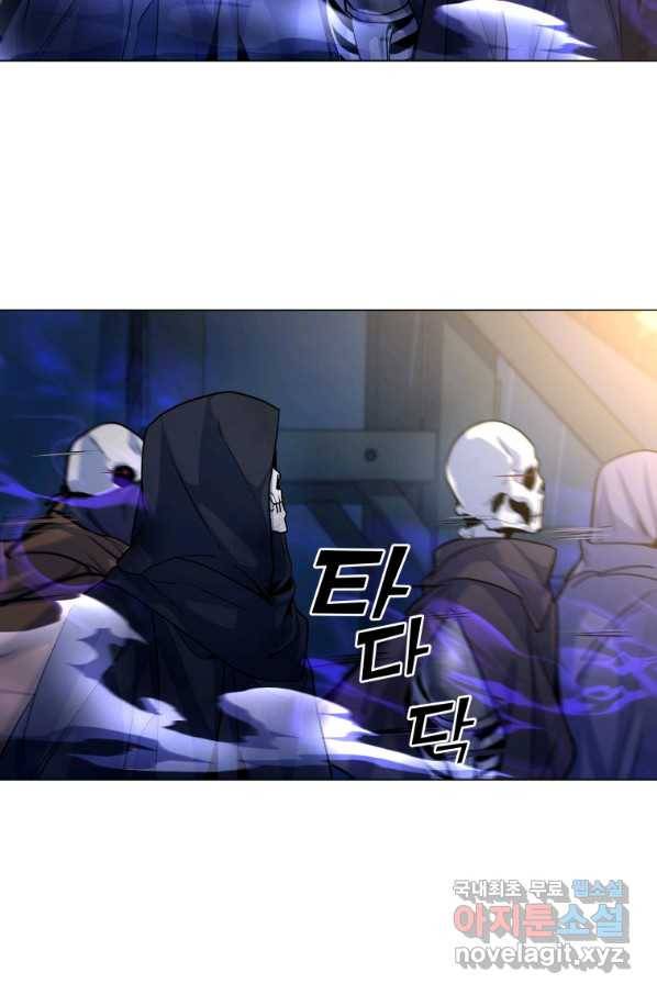 갑질하는 영주님 18화 73