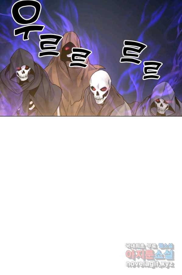 갑질하는 영주님 18화 75