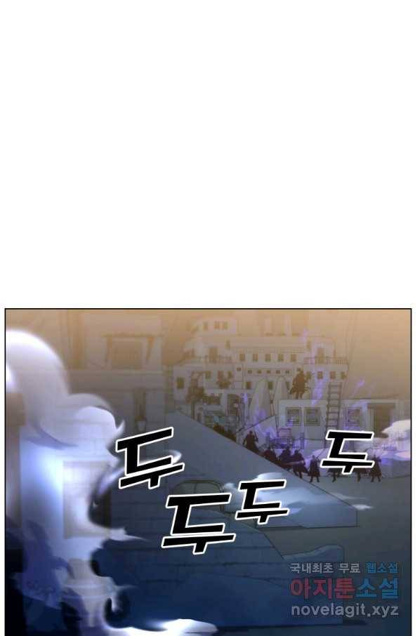 갑질하는 영주님 18화 76