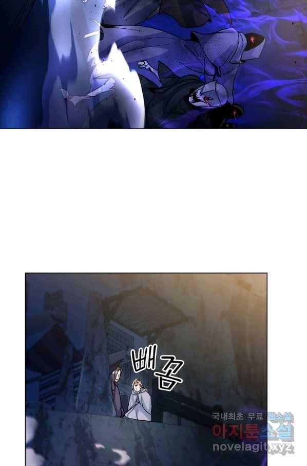 갑질하는 영주님 18화 81